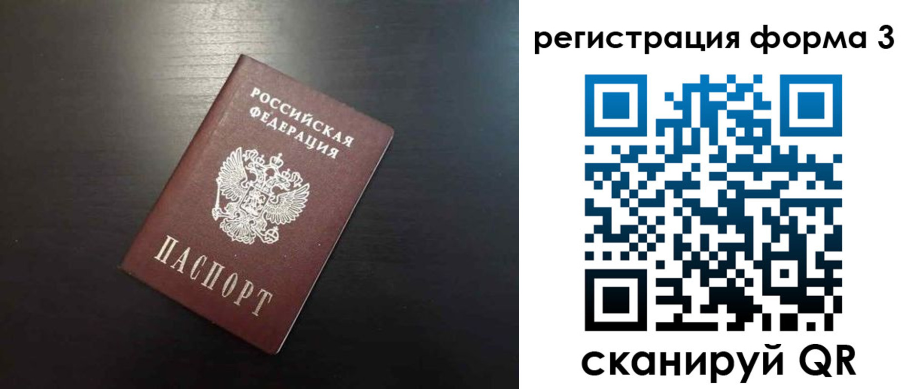 временная регистрация адрес в Ставрополе